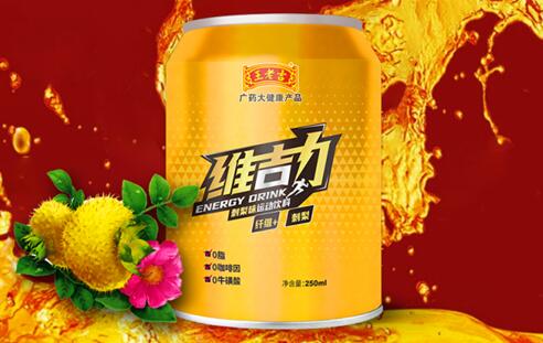王老吉维吉力刺梨味功能饮料 为用户提供健康高品质饮品