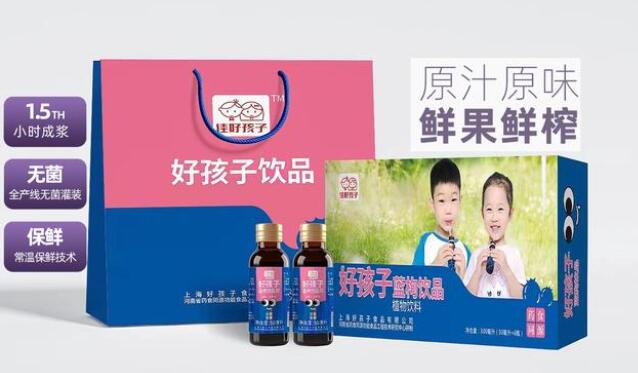 蓝枸饮品正式上市，好喝的饮品养成孩子护眼好习惯