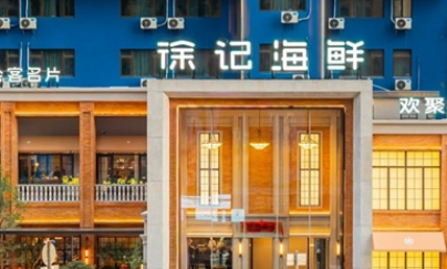 从宴请酒楼到欢聚主场，徐记靠 13579 心法逆势增长超40%