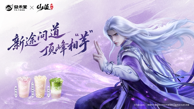 校园覆盖率第一之后，益禾堂下一张牌怎么打？
