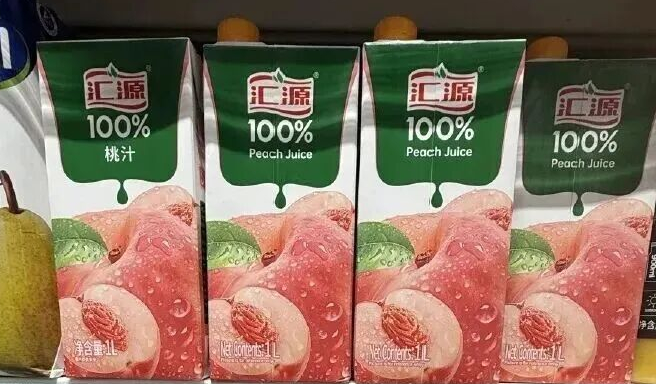 汇源集团郑重宣告：不再生产汇源果汁！